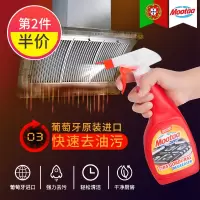 Mootaa厨房灶台去重油污清洁剂清洗油烟机的清洗剂强力泡泡除油剂