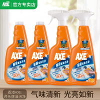 香港AXE/斧头牌厨房重油污净500g*4瓶清洁剂组合去油除油香型随机