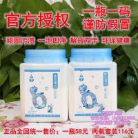 净态氧系清洁懒人神器衣污净静态衣物净厨房清洗剂去油污杀菌消毒