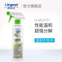 优洁士全能污渍清洁剂不锈钢厨房墙面瓷砖油污清洗剂强力去污除垢