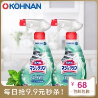 日本进口花王厨房去油污泡沫清洁剂400ml*2件套装 保税发