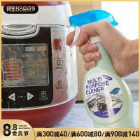 韩国进口去重油污厨房清洁剂去油污净除油剂洗油烟机煤气灶清洗剂