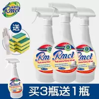 Rmet瑞美特果香油污净多功能强力厨房抽油烟机清洗剂重油污清洁剂
