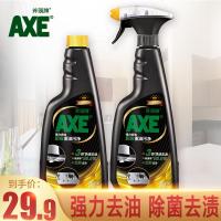 AXE斧头牌重油污净厨房清洁剂500g*2瓶3倍清洁力去除油垢有效除菌