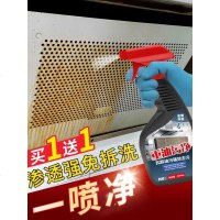 魔法卫士厨房去油神器清洁剂抽油烟机去污清洗剂家用重油污净