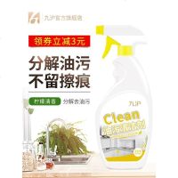 厨房油污清洁剂家用厨房油烟机灶具去重油污车清洁除油剂除油泡泡