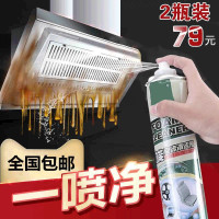 卡维瑞多功能泡沫清洁剂直营店厨房油污一喷净万能去污善家清洗剂