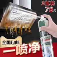 卡维瑞多功能泡沫清洁剂直营店厨房油污一喷净万能去污善家清洗剂