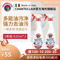 大公鸡头油污净油烟机清洗剂强力去油神器厨房清洁剂多能汽车衣服