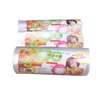 美迪大卷保鲜膜减肥瘦身瘦腿超市水果蔬菜冷藏厨房食品保鲜膜