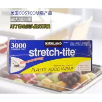 美国KIRKLAND 3000英尺750尺微波炉costco保鲜膜带切割器914