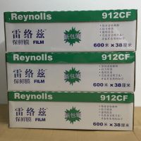 雷诺兹912CF保鲜纸雷络滋保鲜膜包装膜宽38CM 食品包装保鲜纸大卷