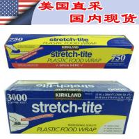 美国Kirkland 3000英尺914米 750尺231米微波炉保鲜膜带切割器