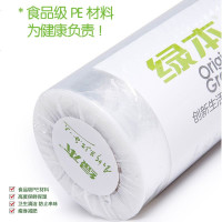 美容院大卷PE保鲜膜美发美体减肥瘦身养生宾馆酒店熟食品水果批发
