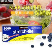 美国Kirkland柯克兰 直采微波炉保鲜膜带切割器保鲜膜 3000英尺