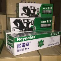 914CF雷诺兹保鲜膜美国进口大卷pvc保鲜纸食品级厨房冰箱保鲜 邮