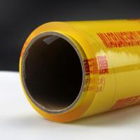 FY生鲜冷藏水果蔬菜食品用保鲜膜大卷厨房家用经济装F0390608