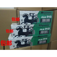 雷诺兹914保鲜膜 包装膜 雷诺滋保鲜纸 食品包装宽45CM自带切割器