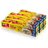 Glad佳能保鲜膜大卷一次性经济装冰箱食品水果pe小家用厨房