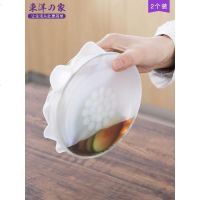 日本保鲜膜盖硅胶盖 可拉伸碗盖密封盖 通用多功能多用途保鲜盖