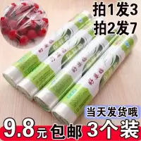 保鲜膜水果店专用经济装食用食品级家用大卷食物一次性包装厨房用