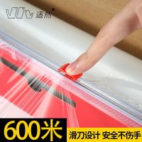 适然PE食品滑刀保鲜膜带切割器切割盒大卷装餐饮酒店超市批发专用