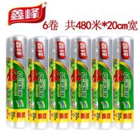鑫峰 强韧加厚食品PE保鲜膜瘦腿瘦身家用酒店6卷长480米*20CM宽