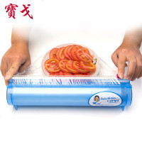 宝戈新款台式保鲜膜切割盒切割器可放100米膜送备用刀头