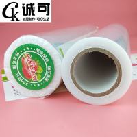 FY食品级PE大卷保鲜膜美容院保鲜紧膜宽30cm*450克F0390565