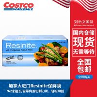 加拿大进口Resinite食品保鲜膜带滑刀切割器盒家用762米 邮