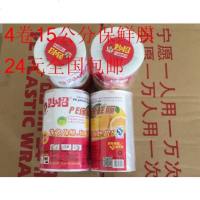 15公分宽保鲜膜食品保鲜膜PE膜15cm×4卷保鲜膜 邮