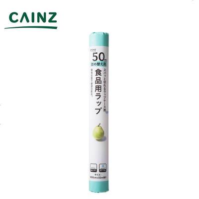 日本cainz 食品保鲜膜水果厨房包装膜家用50米瘦身减肥瘦腿缠绕膜