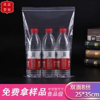 10号自封密实夹链袋 25*35cm8丝100只PE透明食品塑料服装包装胶袋
