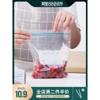 日本进口加厚保鲜袋食品家用密实袋塑料密封自封袋冰箱收纳袋