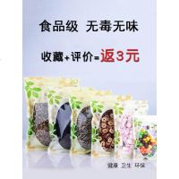 三色印花自封袋包装袋礼品密实袋加厚15丝糖果花茶彩色塑料袋批发