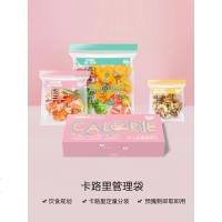 优思居便携式食品密封袋自封袋透明加厚保鲜袋家用经济装密实袋