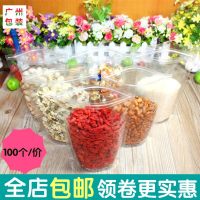 透明食品自立自封袋 花果茶五谷杂粮零食品包装密实封口塑料袋子