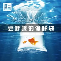 保鲜袋背心式食品袋 家用加厚型经济装家用小大号超市专用