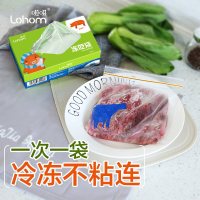 啦哄加厚食品袋PE保鲜袋冻箱冷藏密实袋冷冻不粘连自封袋密封袋