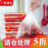 保鲜袋薄超薄型粮食家用经济真空压缩袋海鲜冰冻装实惠装其玲缩封