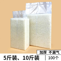 5斤装10斤装米砖袋大米小米杂粮米砖真空袋抽真空压缩食品保鲜袋