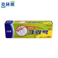 原装进口 克林莱保鲜袋 盒装加厚冰箱微波炉食品级包装袋背心式