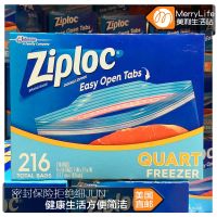 美国直邮 Ziploc/密保诺 保鲜袋 密封袋/冷冻袋 中号较厚 216只