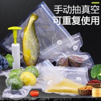 食品真空封包袋保鲜家用冷冻包装小吃密封腊肉透明新鲜大号自封