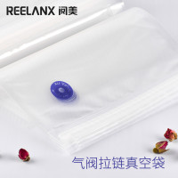阅美食品真空保鲜袋带阀拉链袋气阀自封袋低温慢煮袋20个装