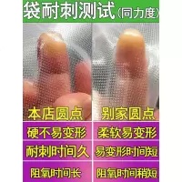 圆点30*500网纹路真空机包装袋螺纹单面抽压缩塑封保鲜食品卷袋