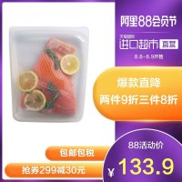 [直营]stasher美国进口硅胶保鲜低温慢煮食品密封储藏袋1.92L