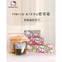 HelloKitty密实袋加厚密封保鲜袋食品袋自封袋大中小号冰箱收纳袋