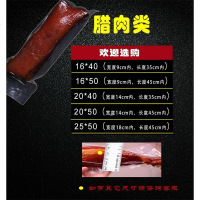 尼龙腊肉食品包装袋商用食物保鲜袋抽气家用压缩袋密封透明真空袋