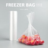 阿姿玛200只PE点断式保鲜袋大中小加厚型食品连卷塑料袋批发 邮